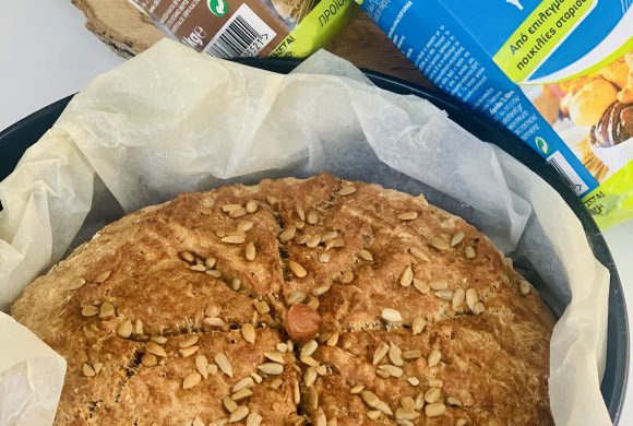 Ψωμί με αλεύρι ολικής άλεσης, φουντούκια και ηλιόσπορους